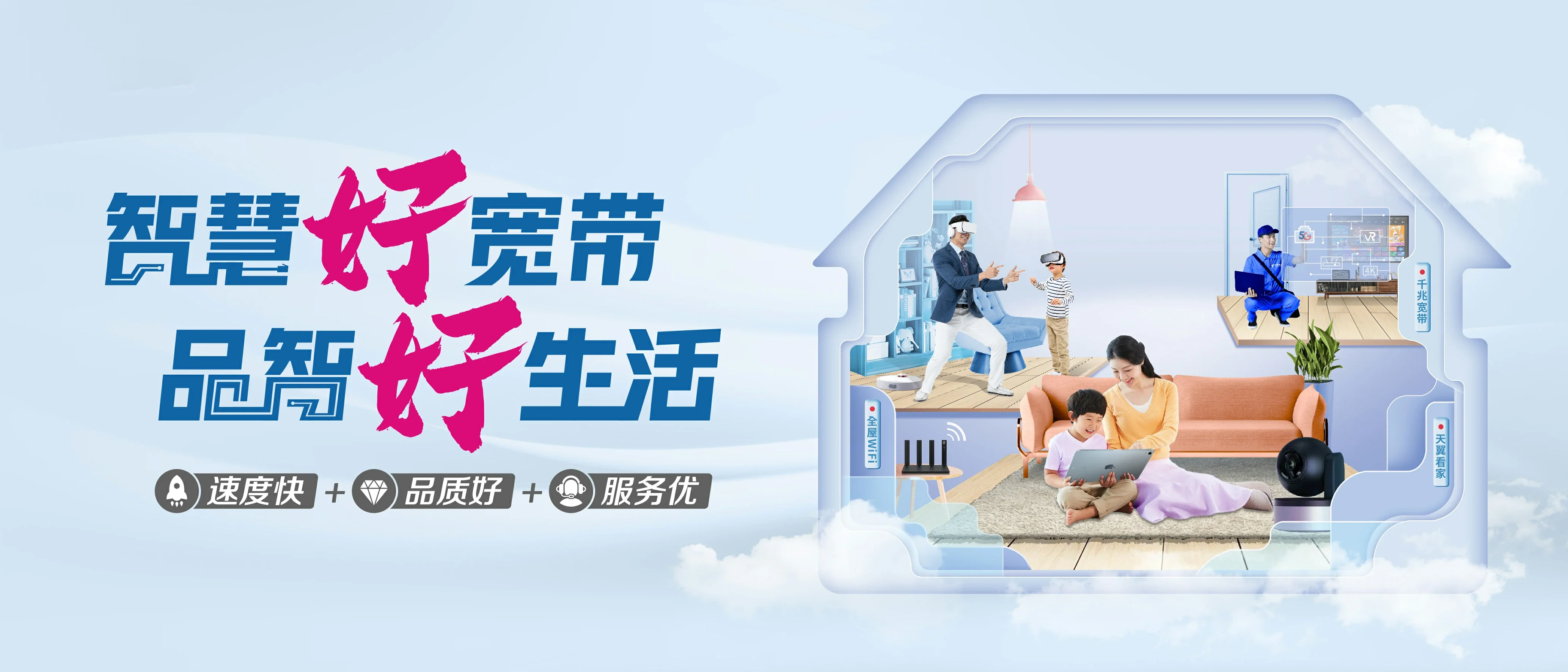 中国电信 常州电信宽带 宽带套餐